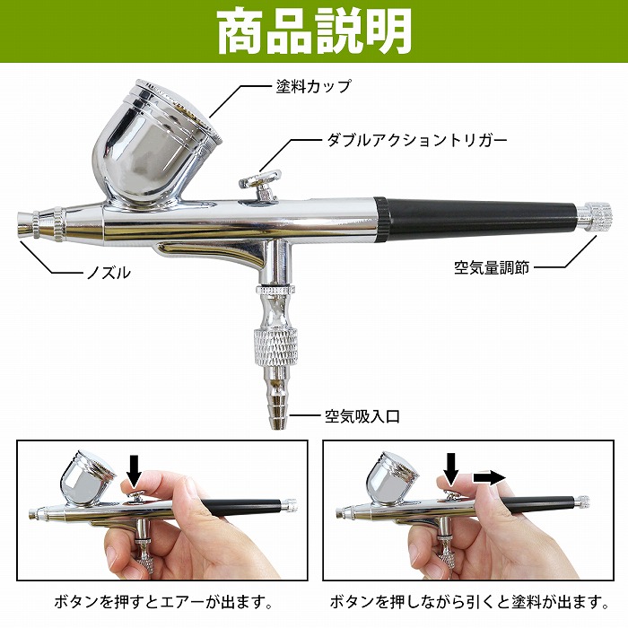 楽天市場】『口径 0.3mm/0.2mm』エアブラシ コンプレッサー セット