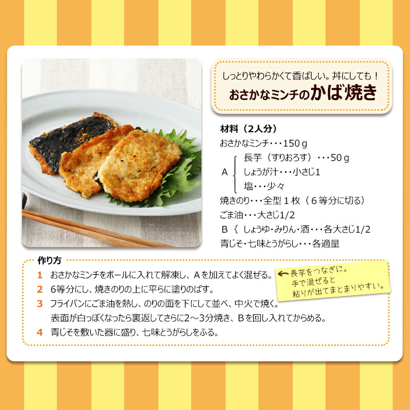 楽天市場】S [MSC認証] おさかなミンチ 500g×3袋セット 送料無料 [冷凍