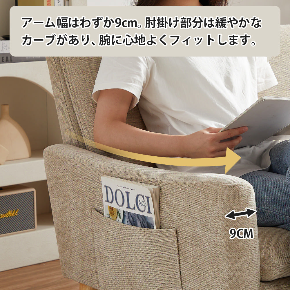 ポケットコイル ソファ ポケット付 1人掛け 2人掛け サイドポケット 1