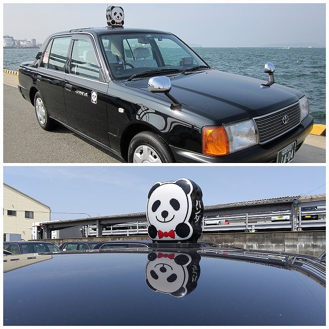 幸運のタクシー『胸キュンパンダタクシー』 | ホテルニューガイア薬院