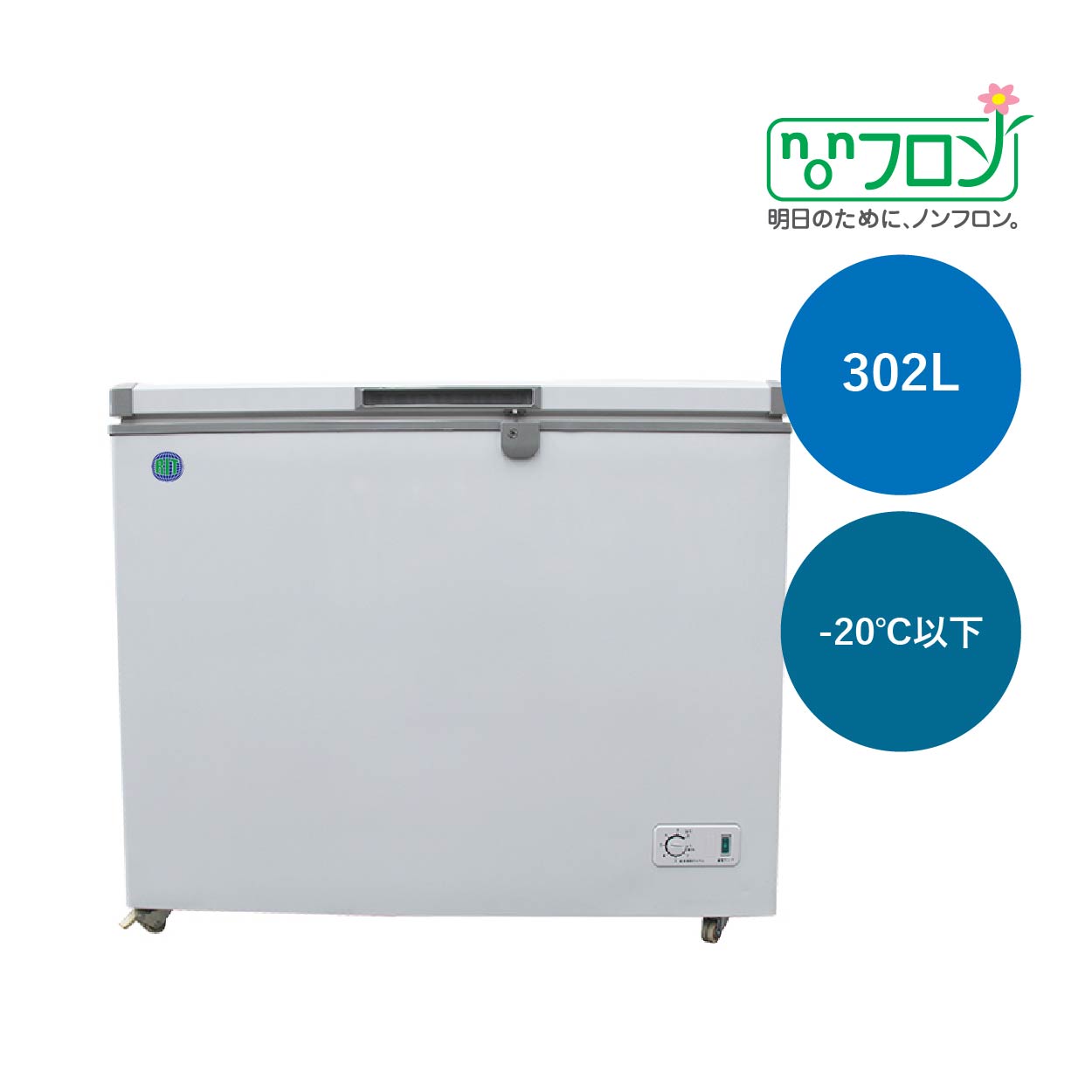 JCMオフィシャルショップ / RIT冷凍ストッカー【RITC-266】