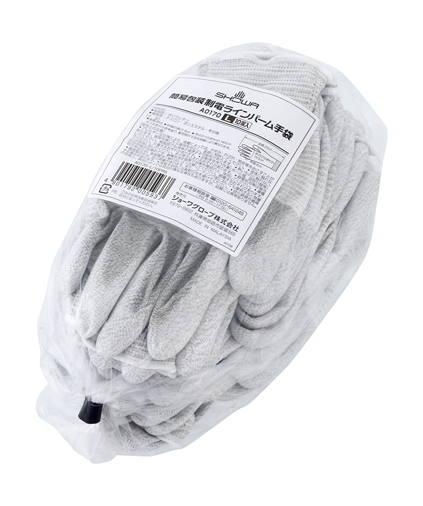 簡易包装制電ラインパーム手袋 10双入 | SHOWA