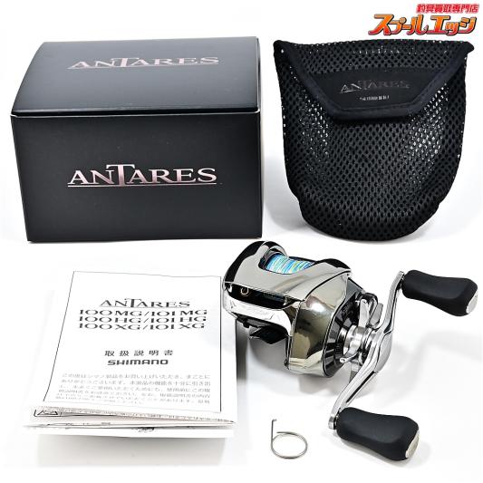 IXA 85mm オフセットカーボンハンドル ライトブルー セット ダイワ IXA