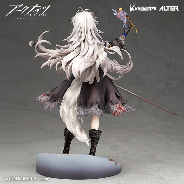ラップランド 典雅なる凶兆Ver. -Light Edition- | ALTER
