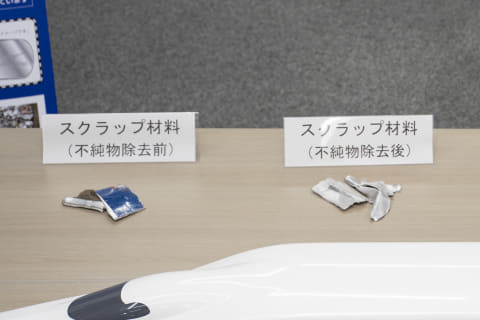 新幹線が金属バットに JR東海×ミズノ、再生アルミで共同開発 - Impress