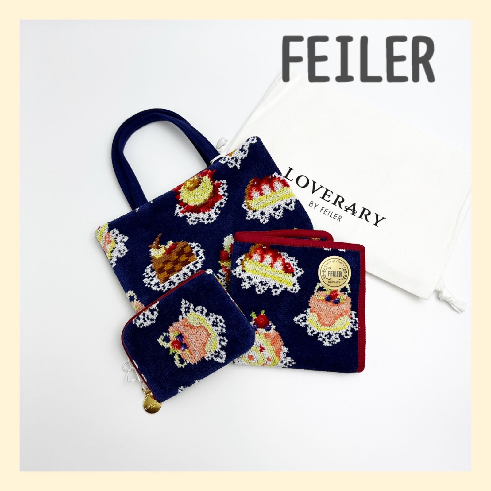 フェイラー LOVERARY BY FEILER 2024年福袋 パティスリー - メルカリ