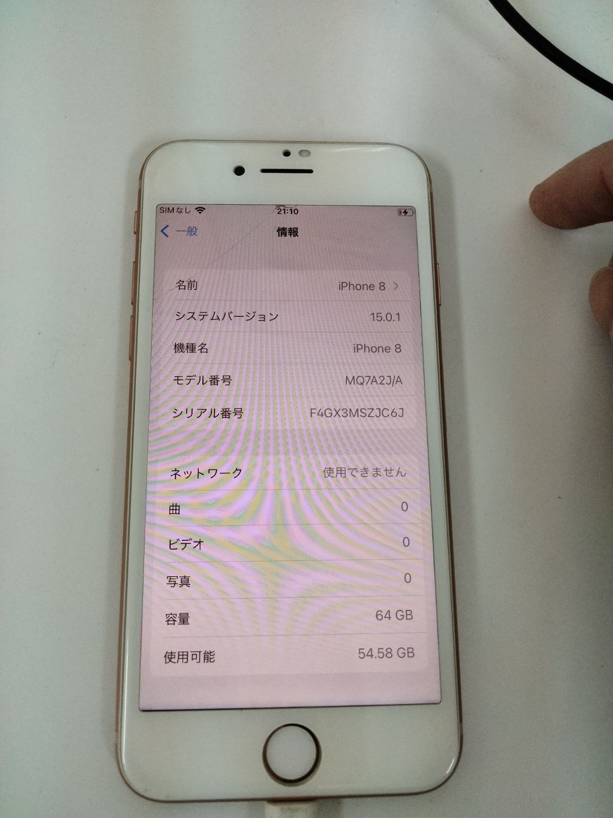 ジャンク品】iPhone8 64GB ローズゴールド SIMロック解除済み 画面割れ