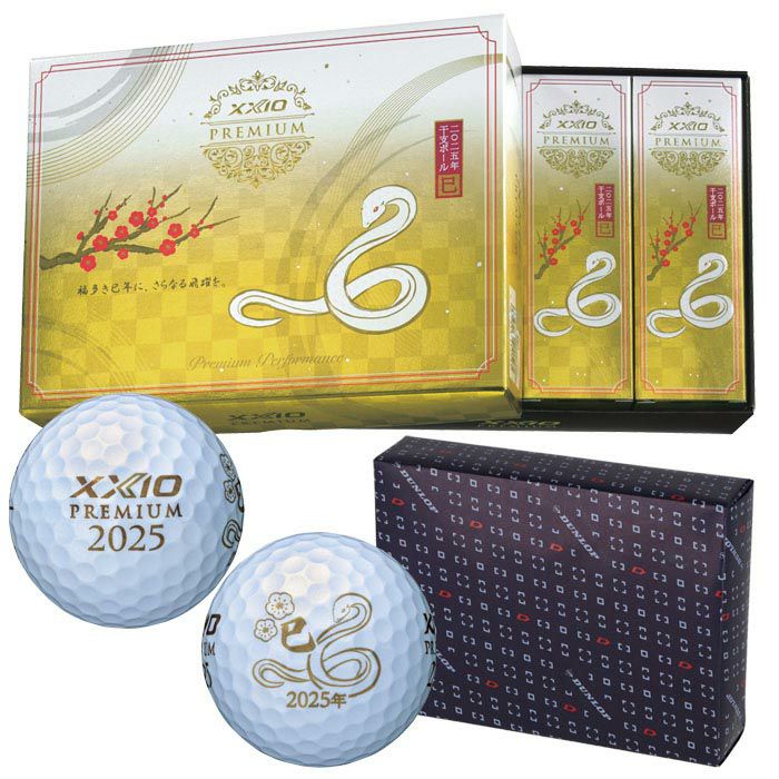 ゼクシオ XXIO PREMIUM プレミアム 2025年干支 巳 ゴルフボール 1