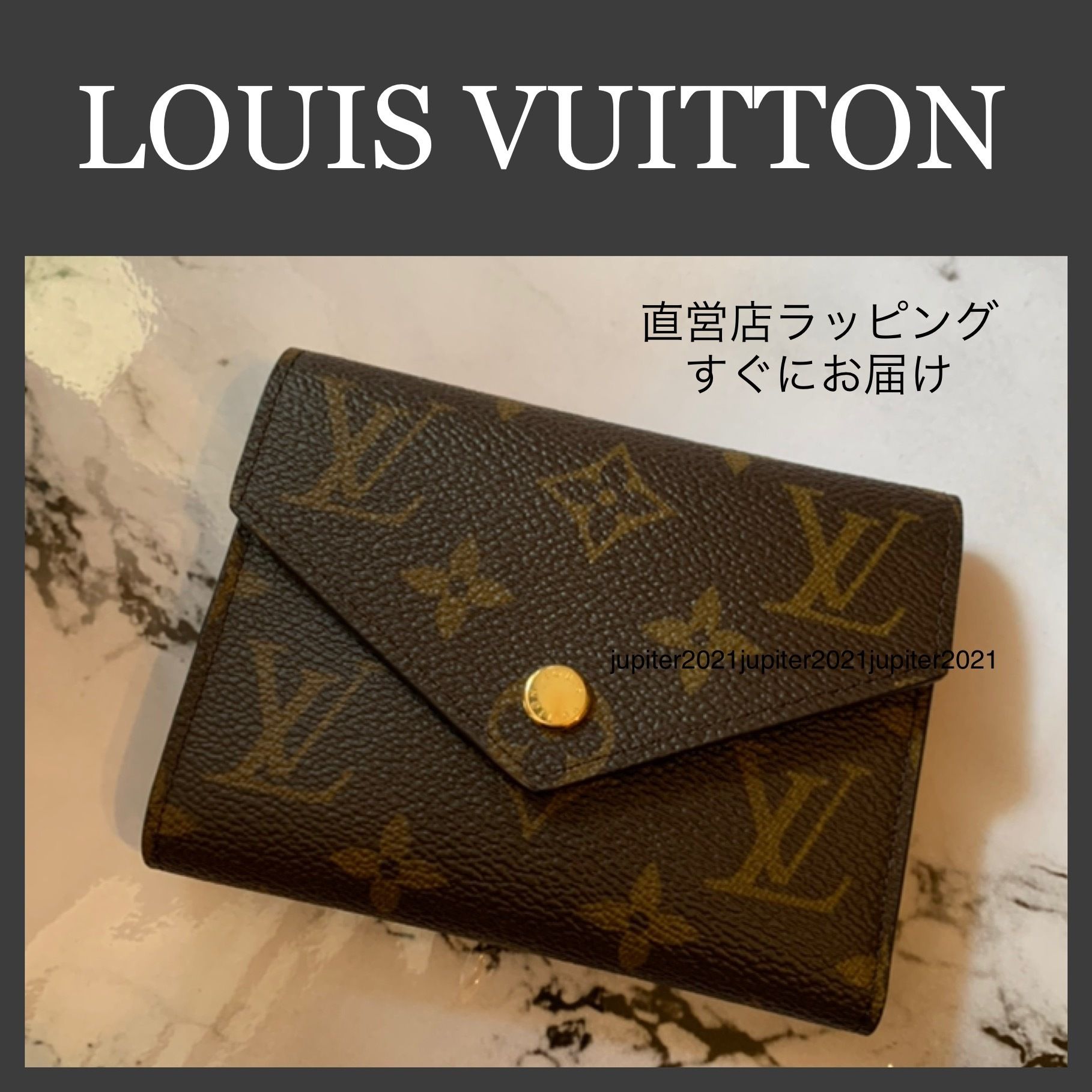 国内即発】ルイヴィトン モノグラムコンパクト財布＊大人気＊ (Louis