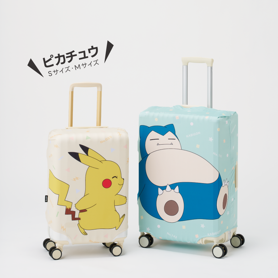 ポケモン スーツケースカバー｜ピカチュウ(2サイズ) | トラベルグッズ