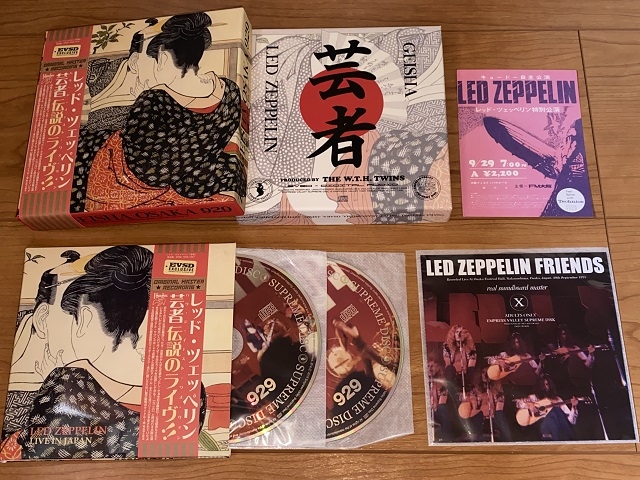 レッド・ツェッペリン「芸者 伝説のライヴ！！」（LED ZEPPELIN 