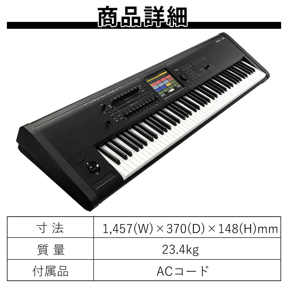 コルグ シンセサイザー KRONOS MUSIC WORKSTATION KRONOS3-88 88鍵盤