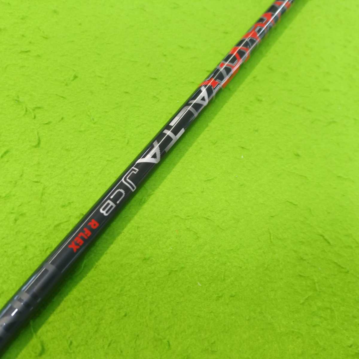 PING G410UT22°用シャフト（ALTA J CB RED S） PING G410 3.4.5番UT