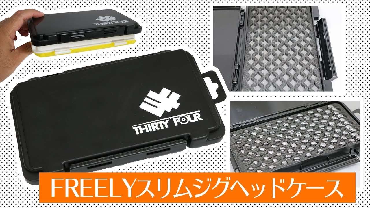 サーティーフォー 34 ゼログラヘッド＋ケース ジグヘッド アジング