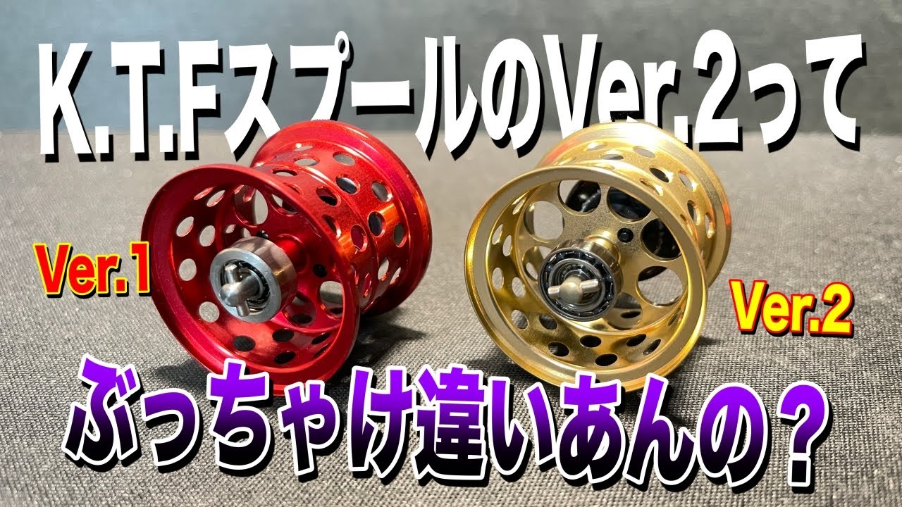 KTF フィネススプール 「KAHEN」 スティーズCT 30mm Ver1 C KTF 28mm