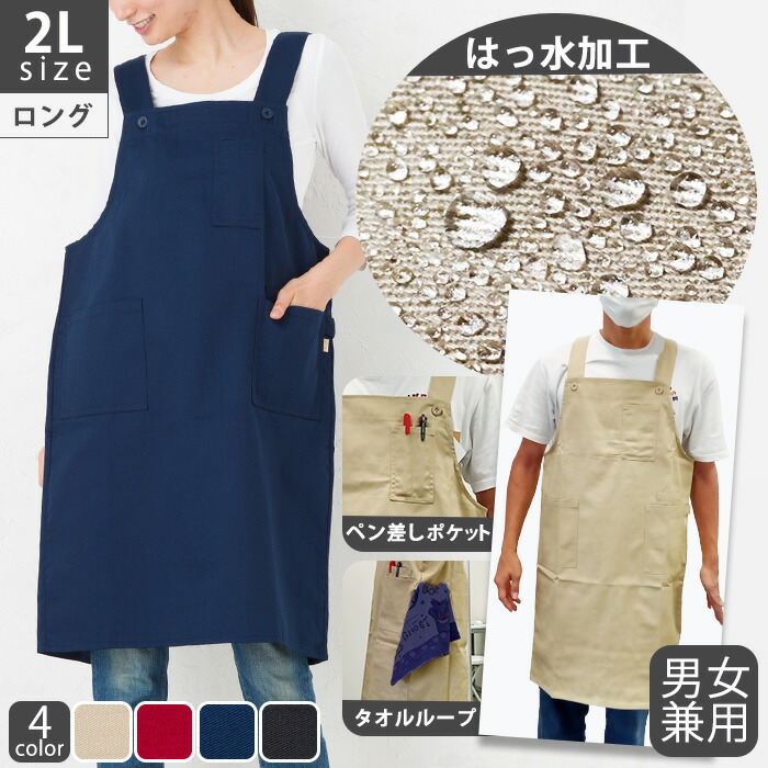 新品未使用 FEILER フルラージュ エプロン 黒 新品未使用 FEILER フル