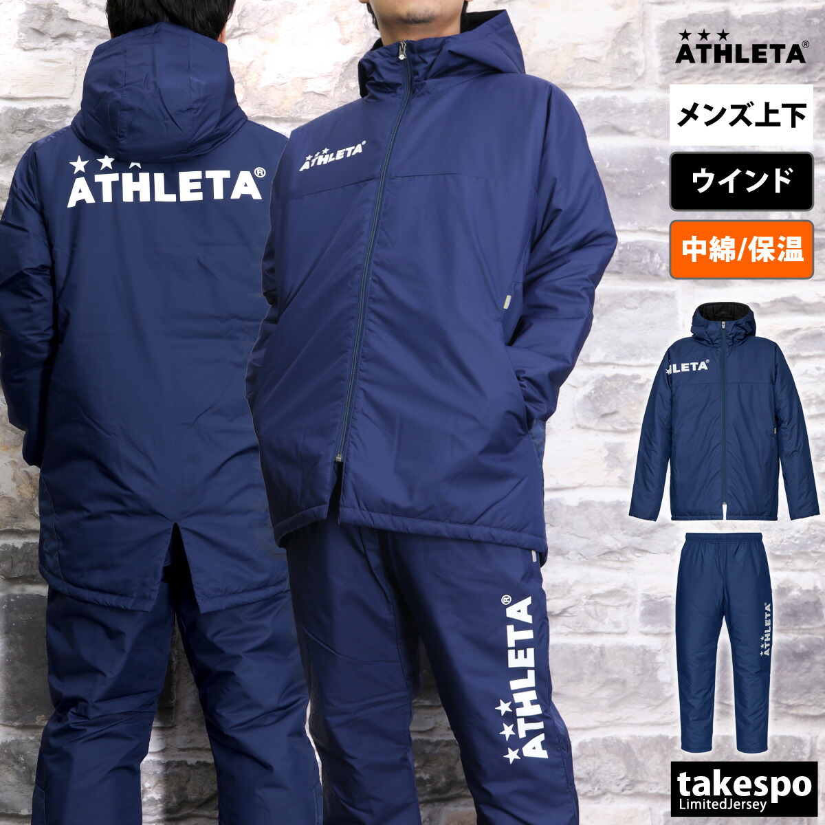 楽天市場】マラソン最大3000円オフクーポン有！ アスレタ ウインド