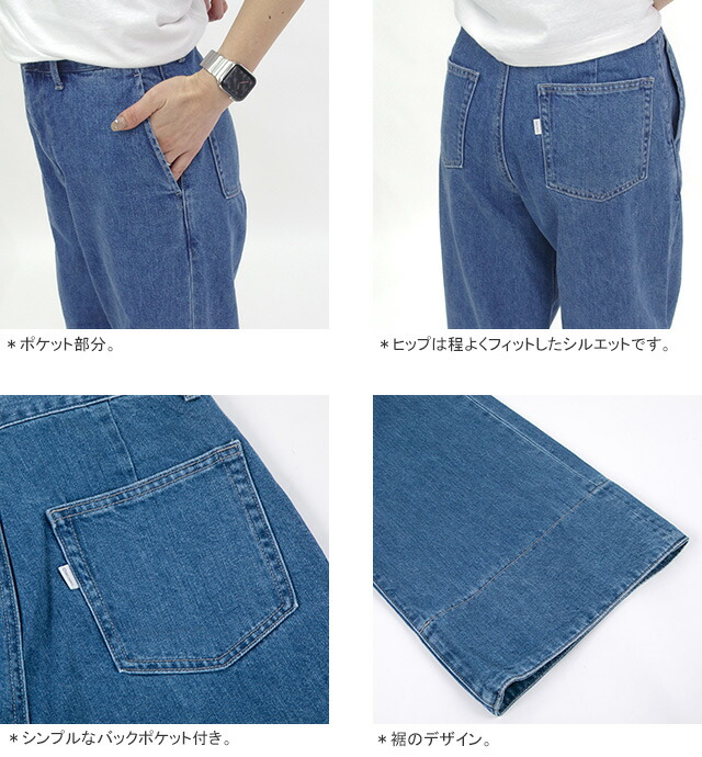 楽天市場】オーシバル/オーチバル/ORCIVAL ワイドデニムパンツ