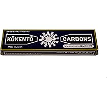 Amazon.co.jp: コウケントー カーボン 3001番 4008番 セット 10本入り
