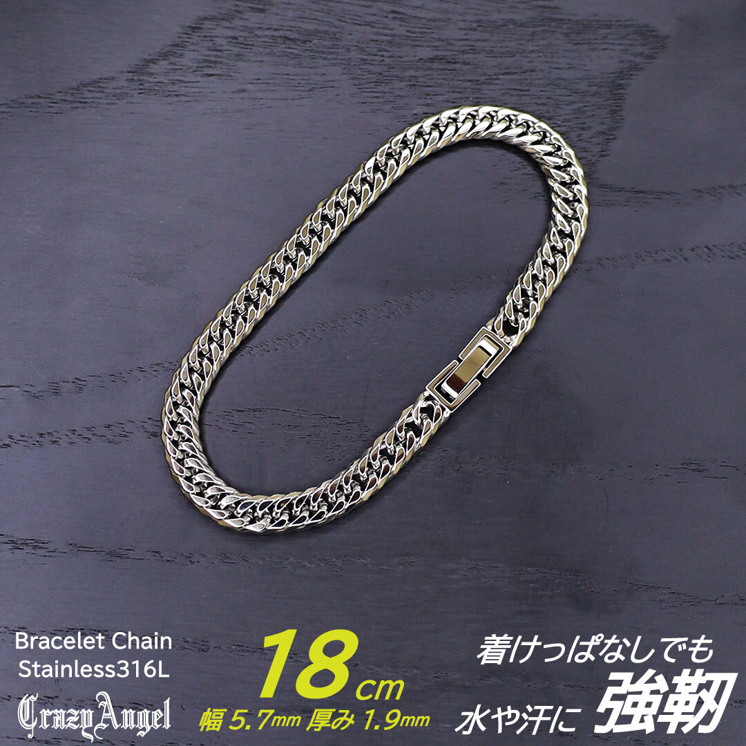 喜平ブレスレット メンズ チェーン ステンレス 6面 ダブル w 18cm