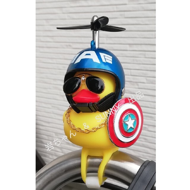 実物写真 アヒル隊長 自転車 自動車 バイクに【キャップテンアメリカx