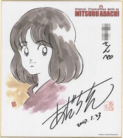 山田彩星サイン入りポラ 山田彩星サイン入りポラ 山田彩星サイン入り