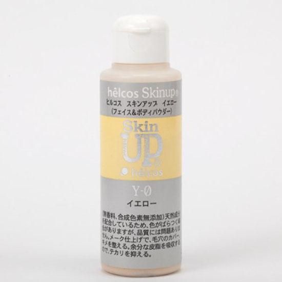 helcos ihsセレクト ハリーボーン,ハリーボーンBeauty,ヒルコス福岡博多