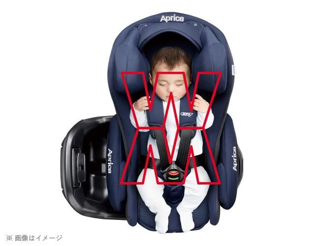 アップリカ ディアターン プラス ISOFIX AB ネイビー（新生児