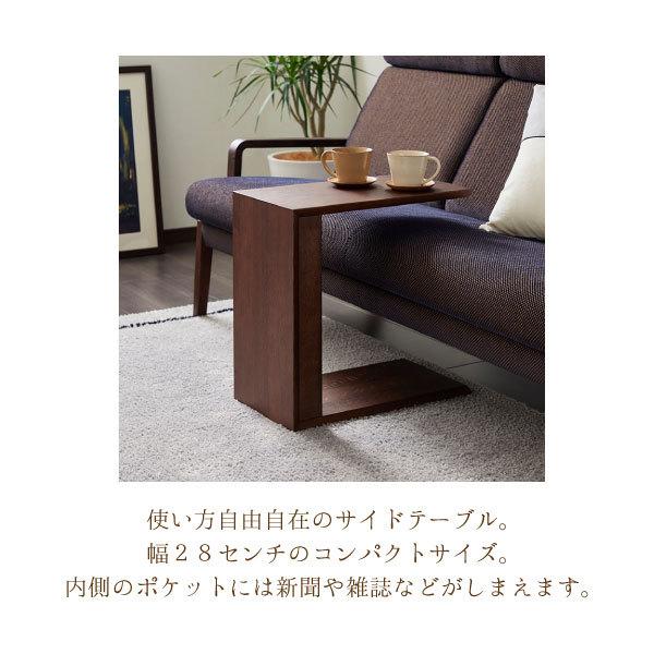 カリモク家具（KARIMOKU FURNITURE） サイドテーブル TU1752