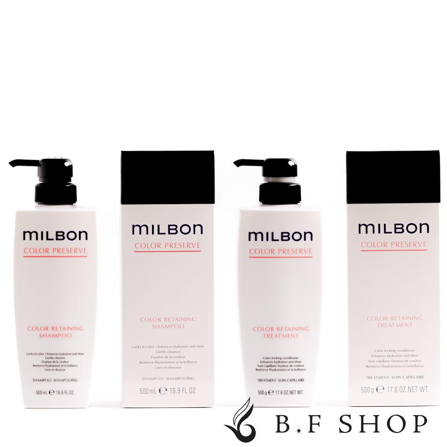 セット品】ミルボン カラーリテイニング シャンプー & トリートメント