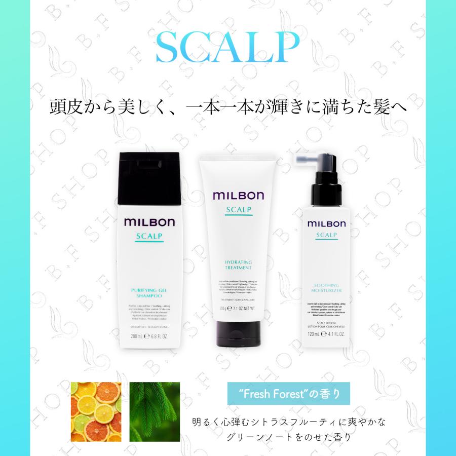 ミルボン ピュリファイングジェル シャンプー 500ml グローバル