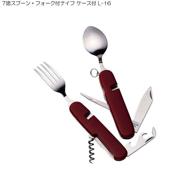 スプーン フォーク ナイフ アウトドア キャンプ 多機能 マルチツール