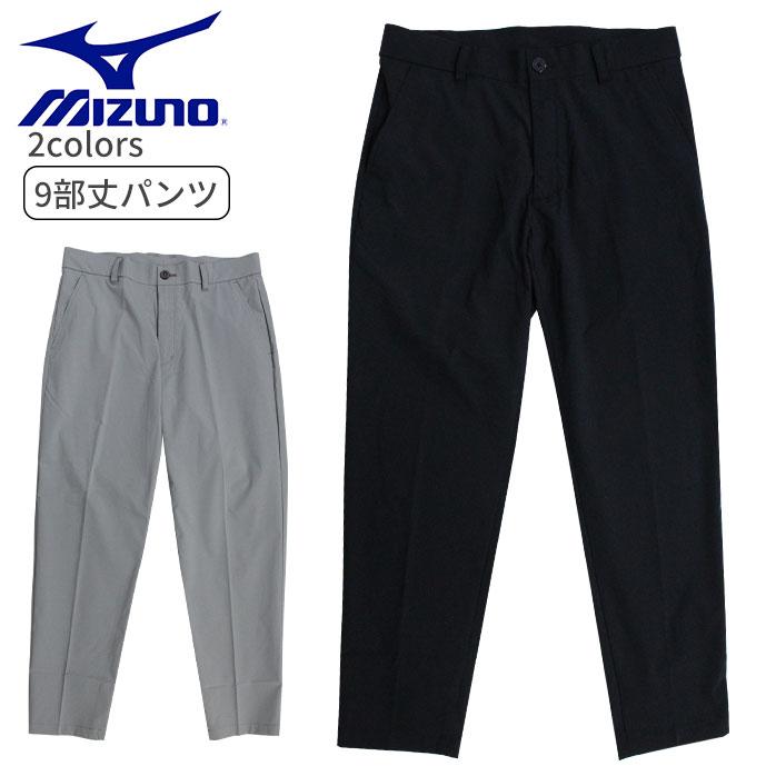 MIZUNO（ミズノ） ゴルフウェア 9分丈 ロングパンツ 春 夏 E2JF2068
