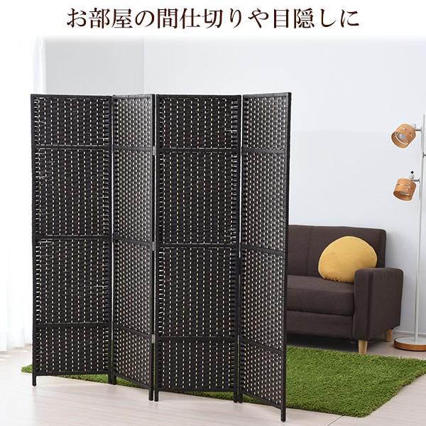 衝立 天然ヨシ入り 天然木 山柄 ランマ入り 間仕切り 衝立 天然ヨシ