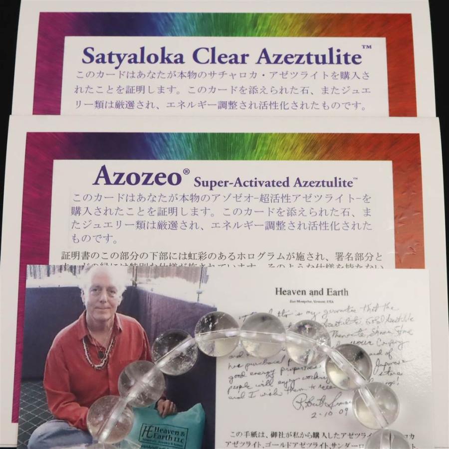 ◇H&E社証明書付 サチャロカ クリア アゼツライト ブレスレット18mm