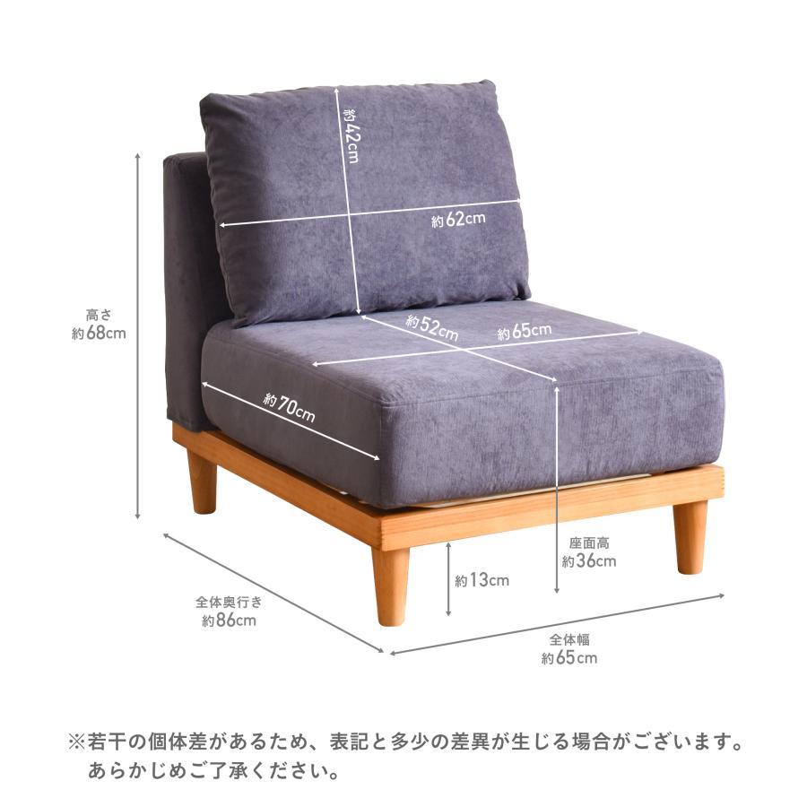 VENTOTA ソファー 1人掛 木製フレーム コンパクト オシャレ 一人暮らし
