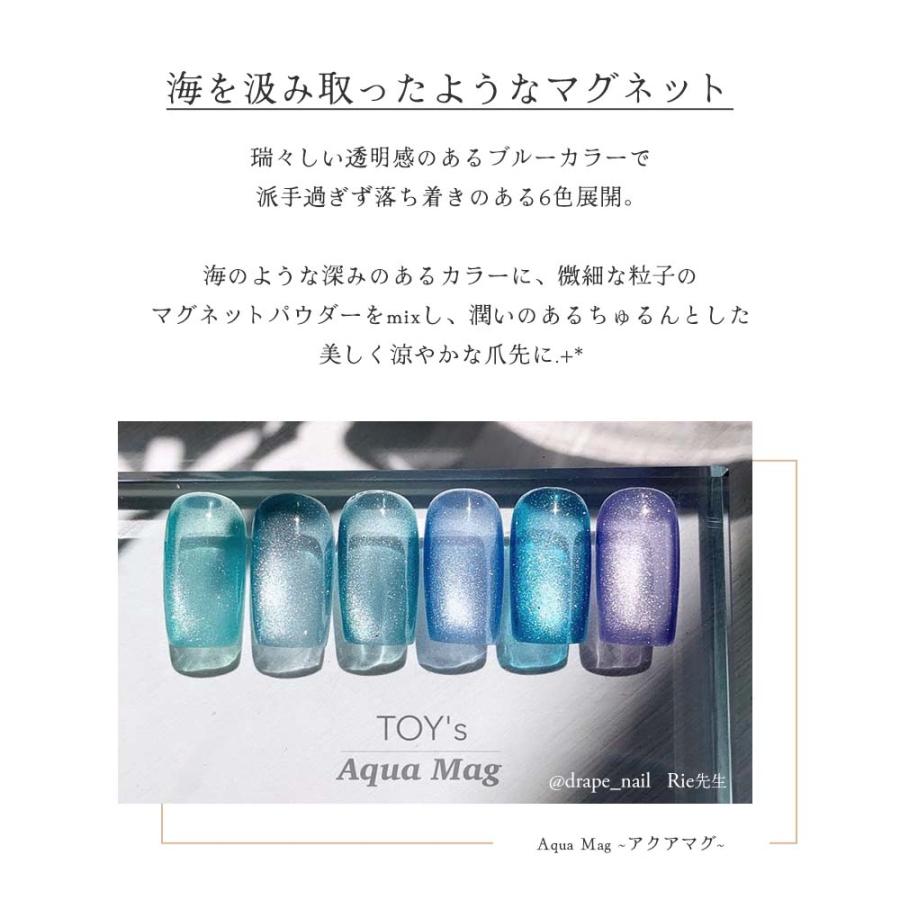 TOY's × INITY アクアマグ 7ml 全6色 T-AQ01~06 マグネットジェル