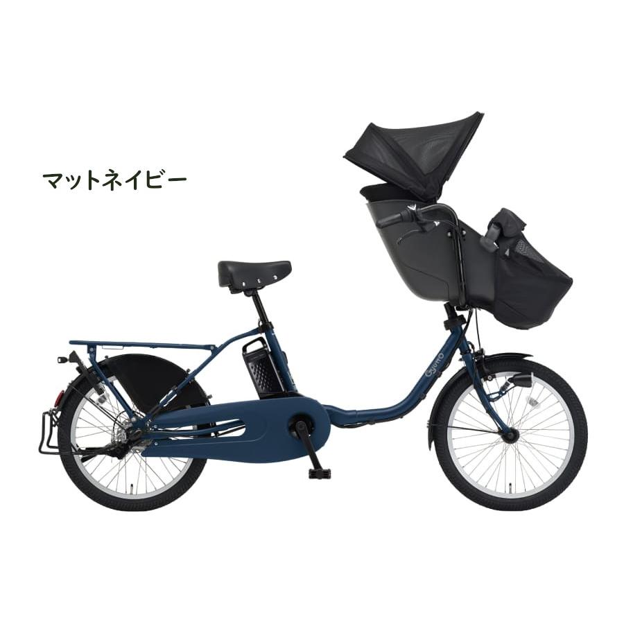 Panasonic（パナソニック） 電動アシスト自転車 ギュット・クルーム