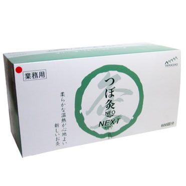 送料無料つぼ灸NEONEXT レギュラー600壮入 : ハーベスト
