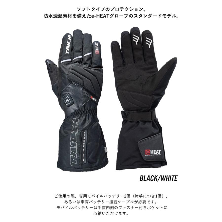 レディースバイク用電熱グローブ防水/透湿 防寒 2023年モデル 秋冬 RS