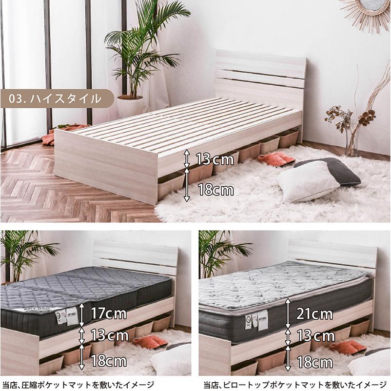 ARTTOWN 残り10台限定価格 セミダブルベッド 圧縮ポケットマット付き