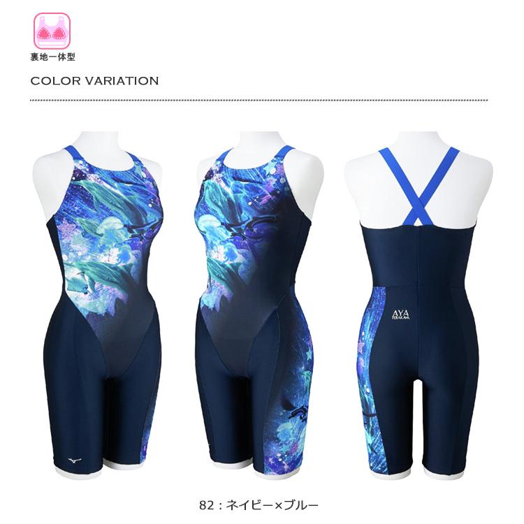 MIZUNO（ミズノ） 2025年/春夏新作 レディース レーシングフィットネス