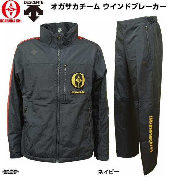 OGASAKA（オガサカ） オガサカチーム ウインドブレーカーセット