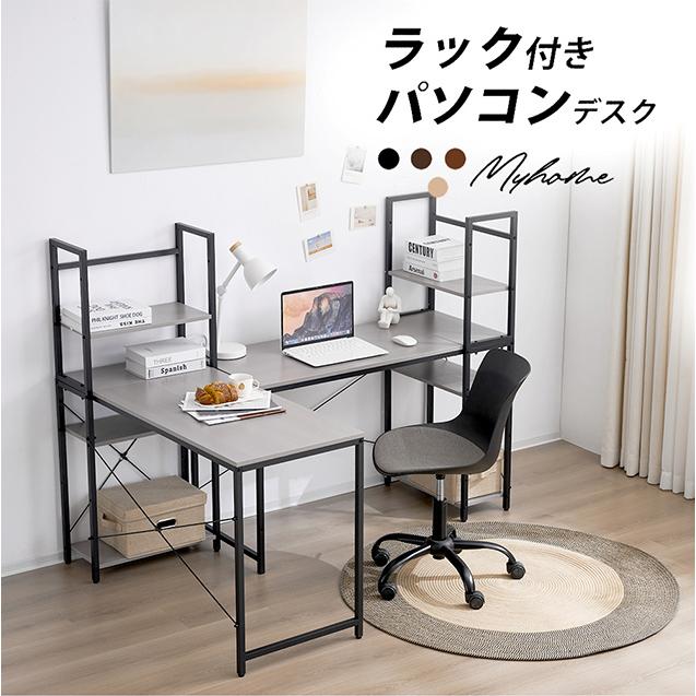 BTM 【全品8%OFF】【ハイタイプ一体型】パソコンデスク 一体型 木製