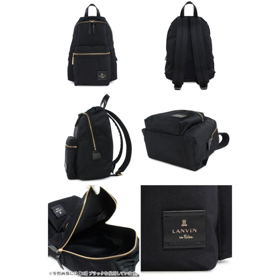 LANVIN en Bleu ランバンオンブルー リュック 480211 トロカデロ