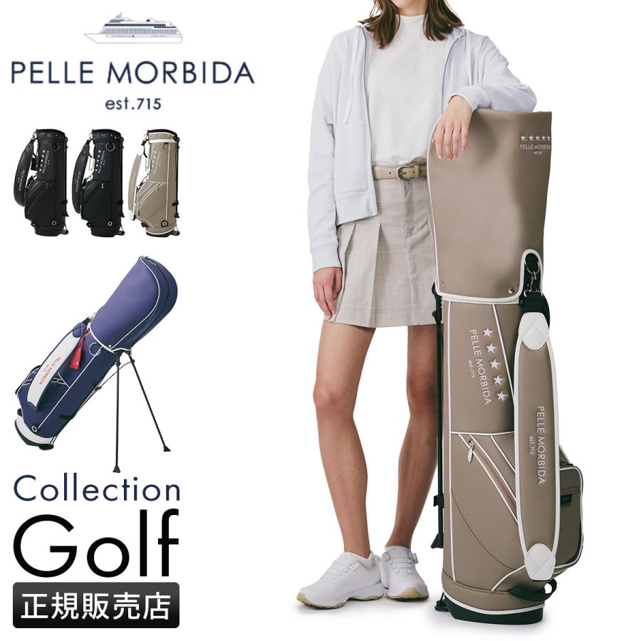 PELLE MORBIDA（ペッレ モルビダ） 最大42% 2/22限定 ゴルフ キャディ