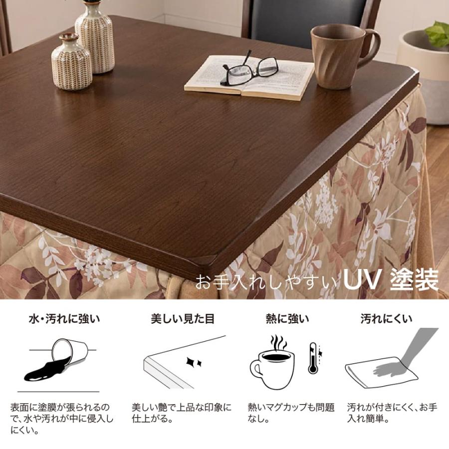 ダイニングこたつテーブル つむぎ80 BR (玄関先お渡し商品) : 島忠