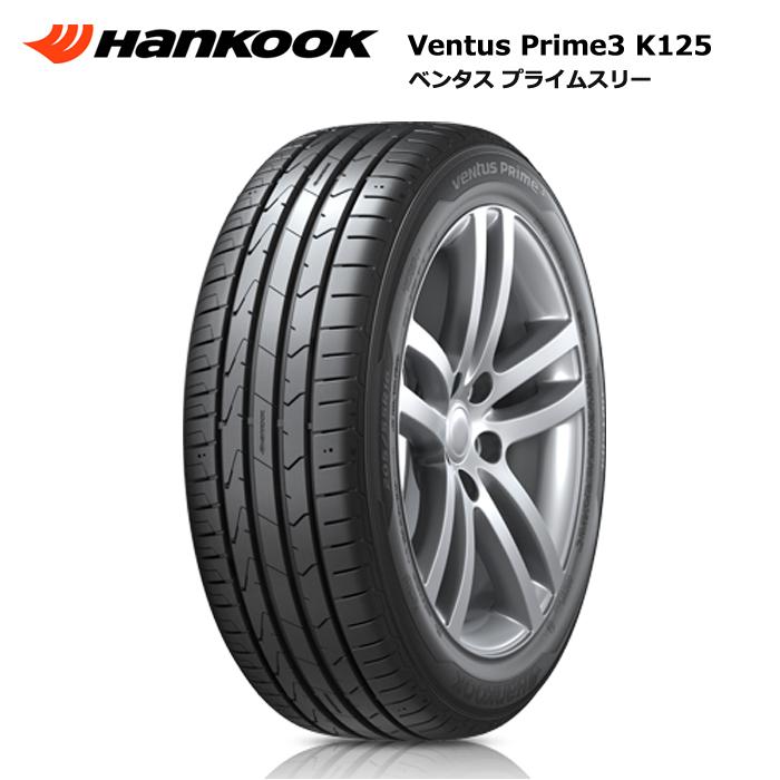 ventus ハンコック 165/45R16 74V XL VENTUS PRIME3 K125 サマータイヤ
