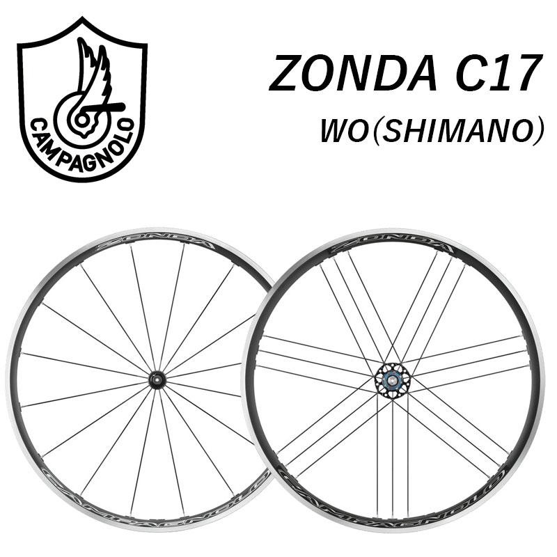 Campagnolo（カンパニョーロ） ZONDA C17 （ゾンダC17） 前後セット