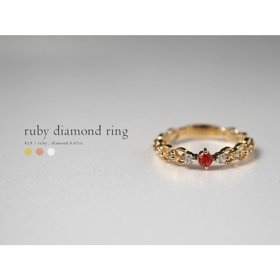 K18 ルビー＆ダイヤモンド リング アンティークジュエリーのように趣